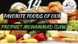 14 Favourite food our Prophet Muhammad Sallallahu Alaihi Wasallam