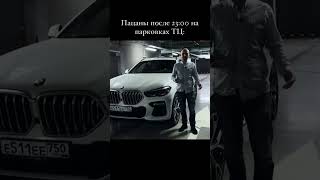 Любите ездить на машине ночью? #приколы #юмор #автоприколы #ильяушаев #автоподбор