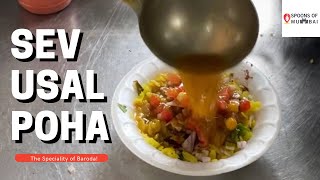 Sev Usal Poha #shorts #reels #poha #breakfast #streetfood