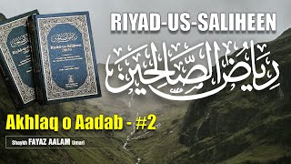 Riyad us Saliheen┇Akhlaq o Aadab #2┇Shaykh Fayaz Aalam Umari