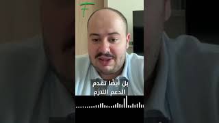 عبدالله المكسور الرئيس التنفيذي لـ Capstone " الإمارات بيئة تدعم البلوكشين"