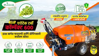 MITRA's New Airotec Turbo Compact 600L spraying in Grapes | फवारणी यंत्र | Tractor Operated Sprayer