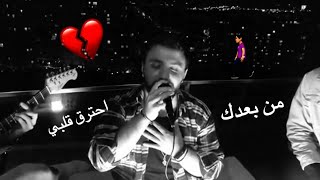 غنية تركيا و كردية حزينة 💔|حالات واتس اب كردي حزين مترجم💔| اغاني كردي حزين2021Kurdish music