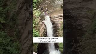 #shorts #falling from #waterfall #viral