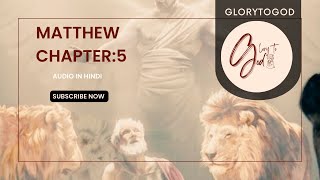 Matthew Chapter:5 in HINDI #glorytogod #glorytogodpunjabi #matthew #matti