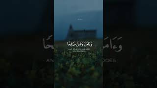 Beautiful Quran Recitation #explore #qurantilawatbeautifulrecitation #quranrecitation