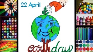 Earth Day Drawing ll Earth Poster Drawing ll Save Earth Drawing ll Save Environment Drawing ll Globe