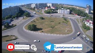 ДТП / Тамбов Рылеева - Магистральная 28.06.22