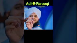 Adl-E-Farooqi || Peer Ajmal Raza Qadri Beautiful Status #viral #trending #shorts #shortfeed