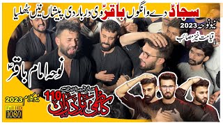 Kazmi Brothers 110 || Sajjad Dy Wangon Baqir Vi Darbar Di Peshyan || 6 Zilhaj 2023 At Faisalabad