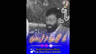 punjabi dohra whatsApp stutus short video #trending #poetry #punjabidohra #sad