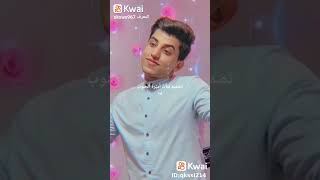 اجمل شعر عن مسلم الوائلي ❤️لايك للفديو