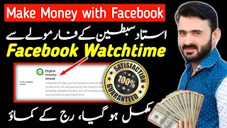 Complete FB Page Watchtime with this Formula |How to Monetize Facebook Page| @earnwithsibtain469