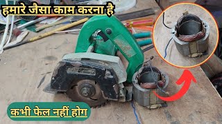 यही तो कारण है कि आपका मशीन बार-बार खराब होता है / Cutter machine nahin chal raha hai #cutter