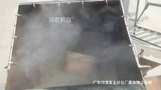 Bulk materials transportation dust control fogging system | Nebufly Fog Misting System