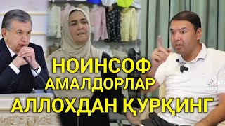 МАНА РАСУЛ КУШЕРБАЕВ ХАЛҚ НОМИДАН ҚУРҚМАСДАН ГАПИРИБ ТАШЛАДИ