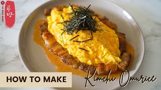 Mentaiko Kimchi Omurice: My Childhood Sunday Breakfast, with a twist!