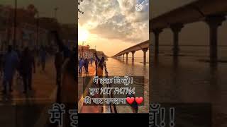 NIT PATNA घाट!!BEST PLACE IN PATNA❤❤❤!!#YouTubeShortsVideo