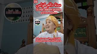 Pahala solat taraweh hingga selesai dengan imam ผลบุญละหมาดตารอแวฮจนเสร็จพร้อมอีหม่าม