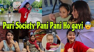 Puri Society Pani Pani Ho Gyi😊 Amrin Ki Barish Me Masti 😍