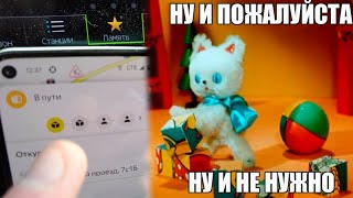 Яндекс доставка, курьер на авто. Какие падают заказы?