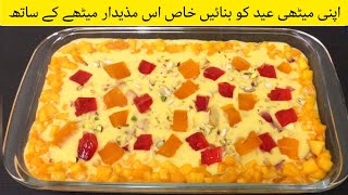 MANGO DELIGHT❗ EID🌙SPECIAL MOUTH WATERING DESSERT RECIPE❗CREAMY MANGO TRIFLE  BY RUSTIC FLAVOURS💖😍