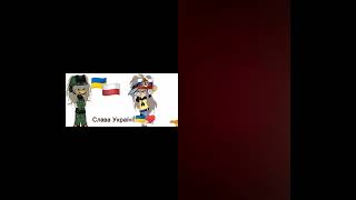 #україна слава Україні