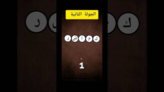 خمن إسم المدينة#65#الغاز_صعبة_للاذكياء_فقط#youtubeshorts#