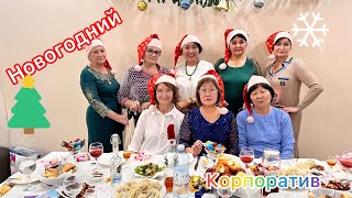 Как мы отмечали корпоратив/ Ресторан Сендо, отрывались по полной!/