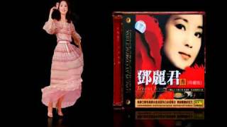 Teresa Teng - Killing Me Softly With His Song.flv