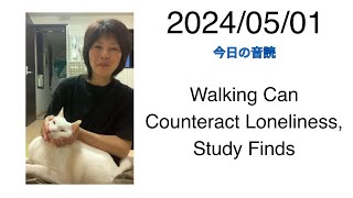 2024/05/01 Walking Can Counteract Loneliness, Study Finds