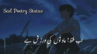 Jhon Elia Sad Poetry / Sad Shayri / whatsApp status/ poetry status