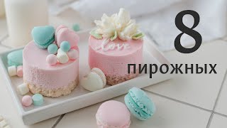 Мыло-пирожное своими руками: 8 вариантов декора