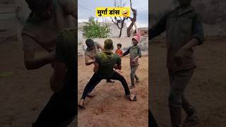 kookdo ku dance 🤣 #dance #viral #shorts