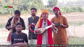 কলিজাতে দাগ লেগেছে | Kolijate Dag Legeche | বাউল নজরুল বোয়াতী । DJ EID SONG 2023 ।Misty Baul Tv