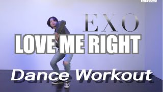 [K-Pop Dance Workout] EXO - LOVE ME RIGHTㅣDietㅣCardioㅣ Just a min 저스터민