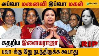 4th Stage ரொம்ப கொடுமை Bhavatharani வலியால துடிச்சுருப்பா! 😭 | Kutty Padmini Emotional Interview