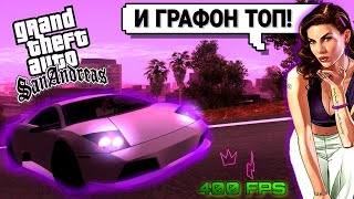 ЛУЧШАЯ СБОРКА ДЛЯ СЛАБЫХ ПК / МНОГО ФПС И ОТЛИЧНАЯ ГРАФИКА / СКАЧАТЬ GTA SAMP / СЛИВ СБОРКИ