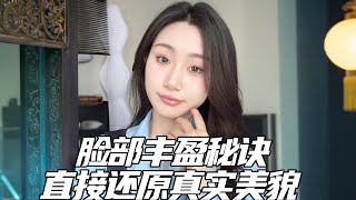 25+的姐妹们看过来了，抗老确实需要注重起来，这对儿cp可谓说是王炸！#美妆#护肤#变美#测评#避坑#记录#种草