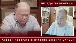 О  мнимых  привилегиях  партноменклатуры в  СССР