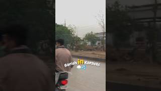 Barish In Karachi ⛈️😂 #karachi #barish #viralshort #funny