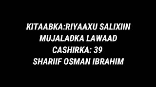 cashirka 11aad//riyaadu salixiin mujaladka lawaad//shariif osman ibrahim