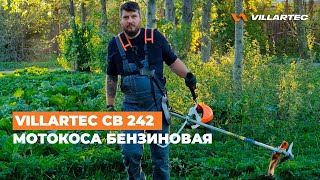 Триммер (мотокоса) бензиновый VILLARTEC CB 242 - обзор и тест-драйв в полях