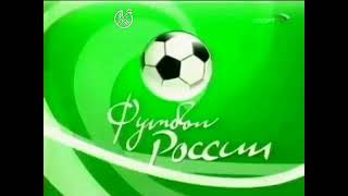 "Алания" Владикавказ - ПФК "Кубань" Краснодар 3:2 РПЛ 2004 год