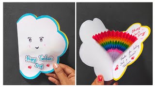 DIY Teachers Day Card | Cloud☁️with Rainbow🌈 Card | Handmade Teachers day Special Card making Ideas