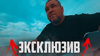 ЭКСКЛЮЗИВ ПАША ПЭЛ