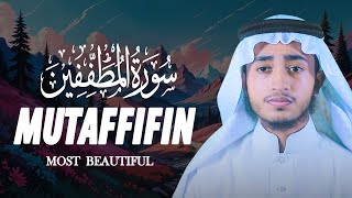 Surah Al Mutaffifin || Qari Abu Rayhan قاري أبو ريحان سورۃ المطففین