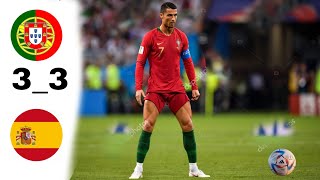 ليلة كارثيه على منتخب إسبانيا ضد البرتغال كأس العالم 2018 هاترك كريستيانو رونالدو