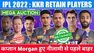 IPL 2022 Mega Auction : Kolkata Knight Riders Will Retain These 4 Players