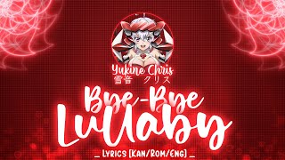 【FULL】『Bye-Bye Lullaby』— Yukine Chris — Lyrics[Kan/Rom/Eng]